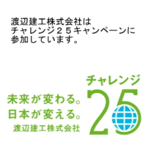�`�������W25�L�����y�[��