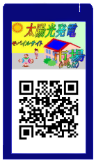 �g�т���̓��o�C���T�C�g�Ń��o�C��QR�R�[�h