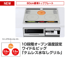 HT-D8S IH�N�b�L���O�q�[�^�[