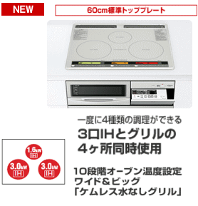 HT-D8TS IH�N�b�L���O�q�[�^�[