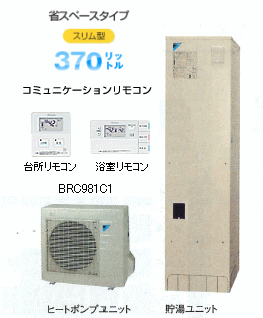 EQ37LFCV �_�C�L�� �X���� �G�R�L���[�g