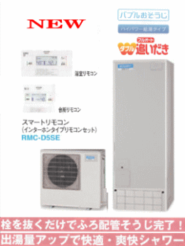 SRT-HP46WUX5 �G�R�L���[�g