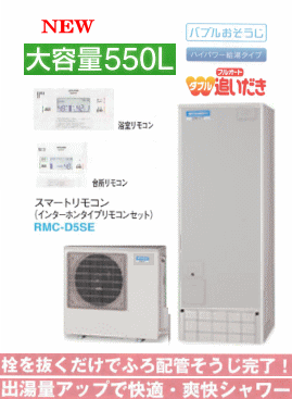 SRT-HP55WUX5 �G�R�L���[�g