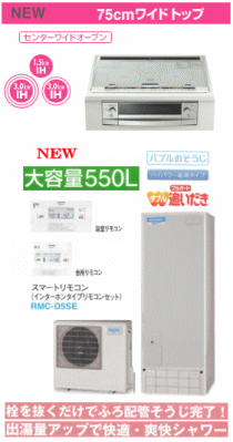 �O�H�@IH�E�G�R�L���[�g 550���b�g���@����Z�b�g