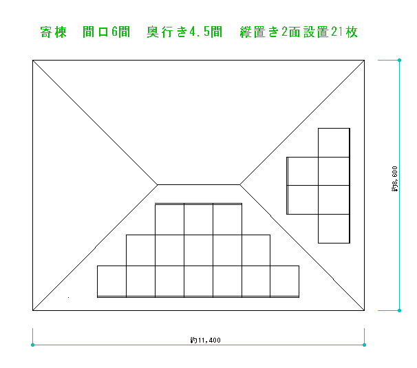 ���z�����d �ݒu�� 11 ���C�A�E�g�}