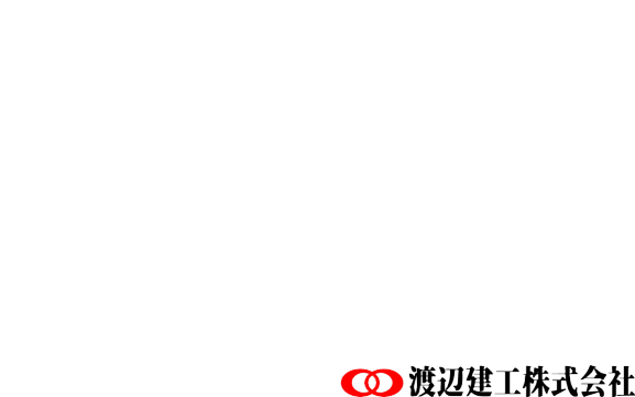 屋上防水工事・ビル マンション 改修 修繕 防水工事の専門店 渡辺建工株式会社