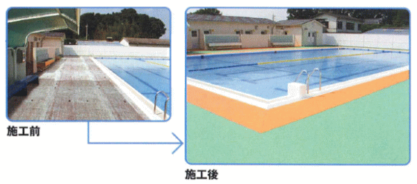 アスファルト防水施工例