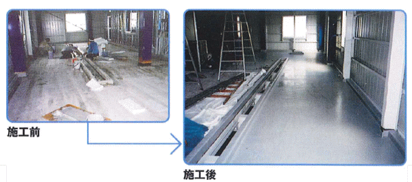 FRP防水施工例