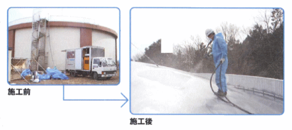 ウレタン防水施工例