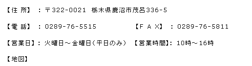 太陽光発電-市場（いちば）ショールーム